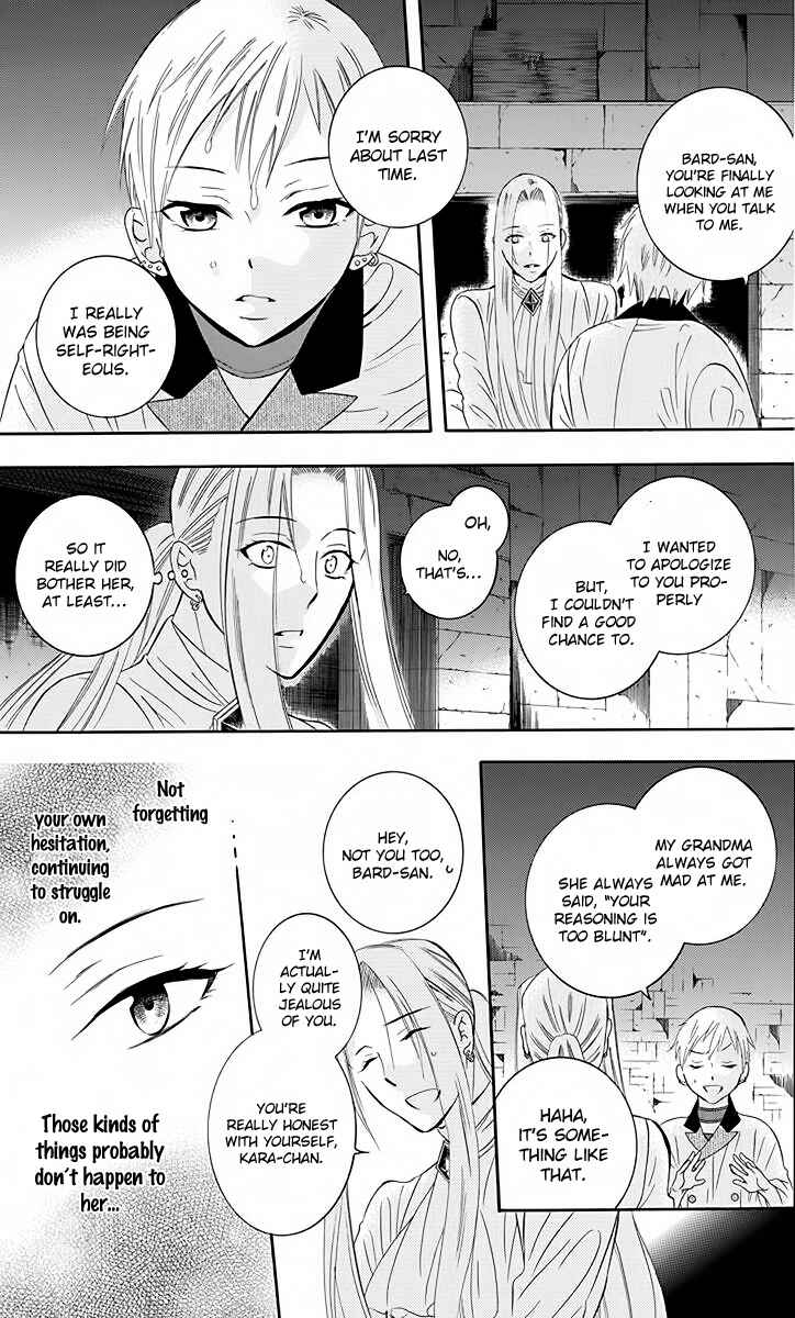 Page 12 Chapter 78 Soredemo Sekai wa Utsukushii