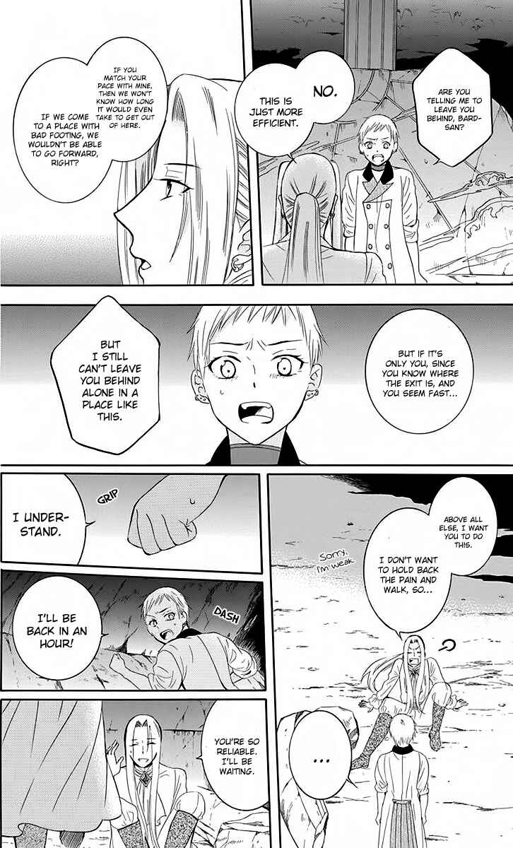 Page 19 Chapter 78 Soredemo Sekai wa Utsukushii
