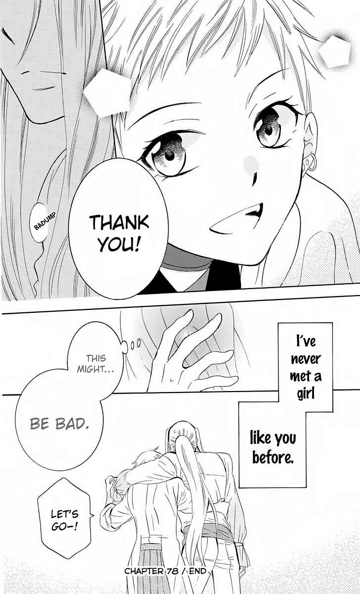 Page 33 Chapter 78 Soredemo Sekai wa Utsukushii