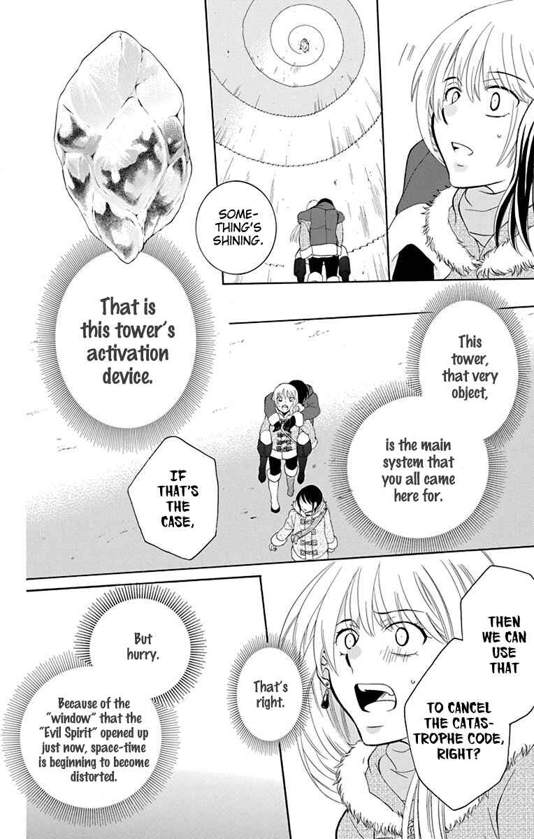Page 13 Chapter 132 Soredemo Sekai wa Utsukushii