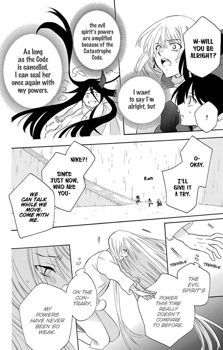 Page 15 Chapter 132 Soredemo Sekai wa Utsukushii