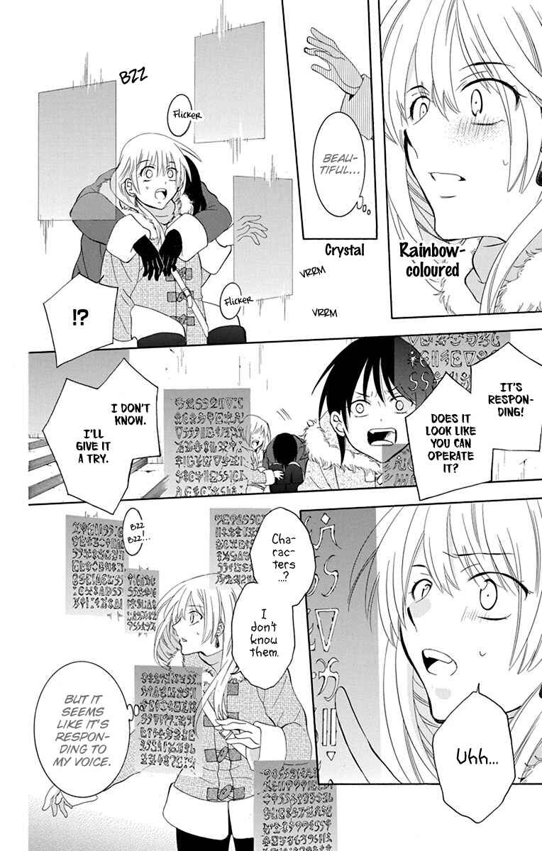 Page 25 Chapter 132 Soredemo Sekai wa Utsukushii