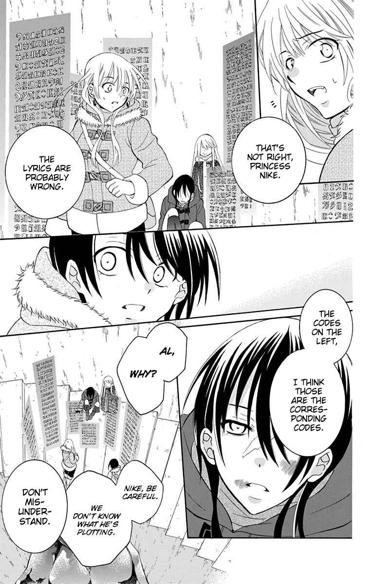 Page 28 Chapter 132 Soredemo Sekai wa Utsukushii