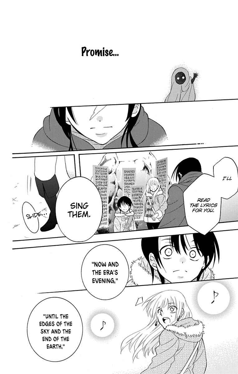 Page 33 Chapter 132 Soredemo Sekai wa Utsukushii