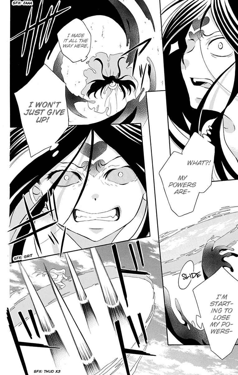 Page 37 Chapter 132 Soredemo Sekai wa Utsukushii