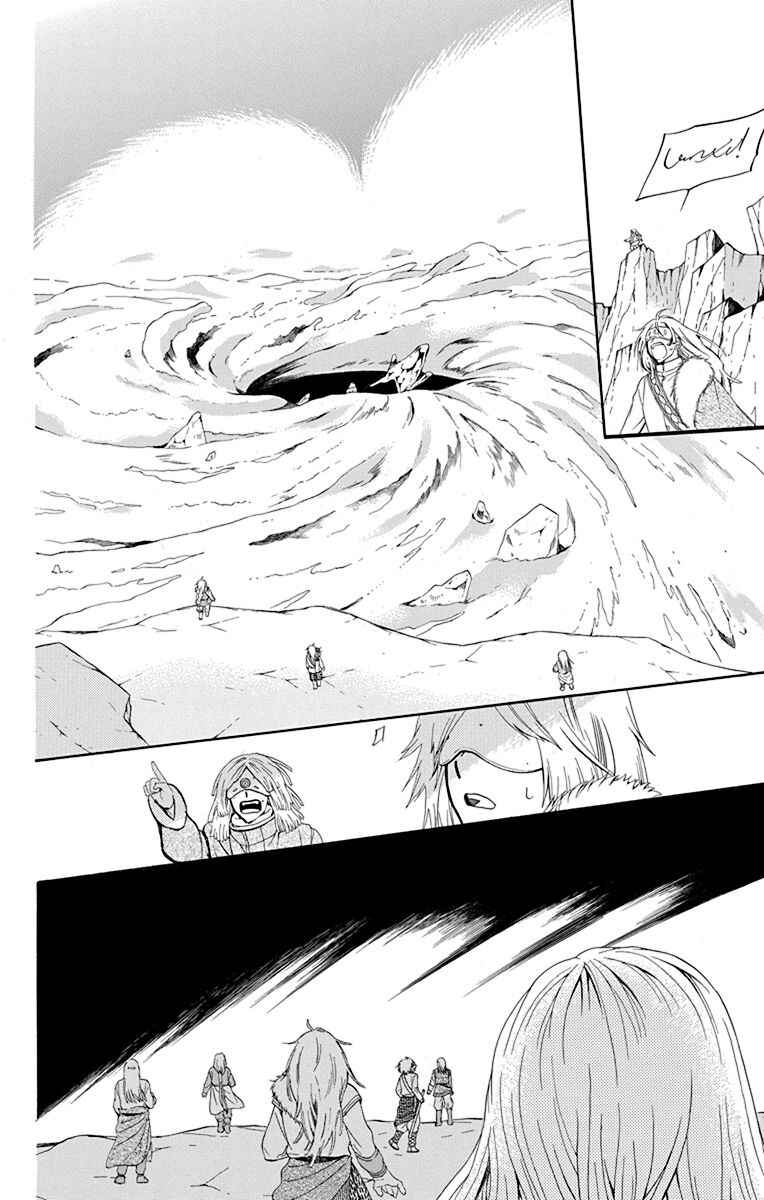 Page 13 Chapter 133 Soredemo Sekai wa Utsukushii