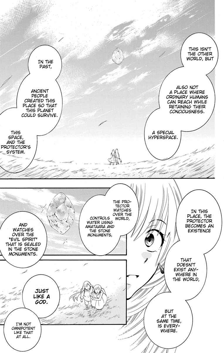 Page 21 Chapter 133 Soredemo Sekai wa Utsukushii