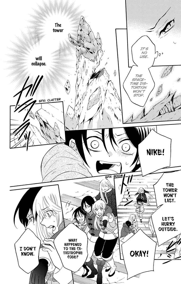 Page 7 Chapter 133 Soredemo Sekai wa Utsukushii