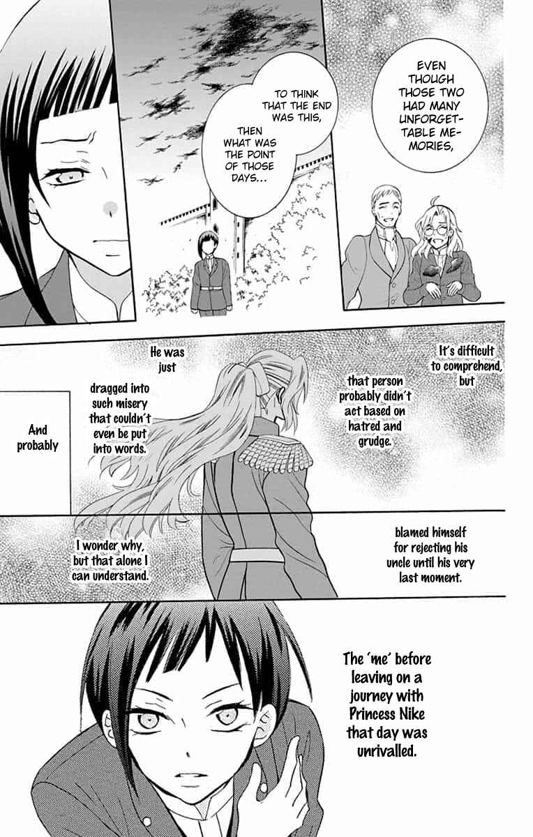 Page 16 Chapter 139 Soredemo Sekai wa Utsukushii