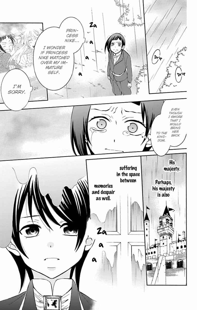 Page 18 Chapter 139 Soredemo Sekai wa Utsukushii