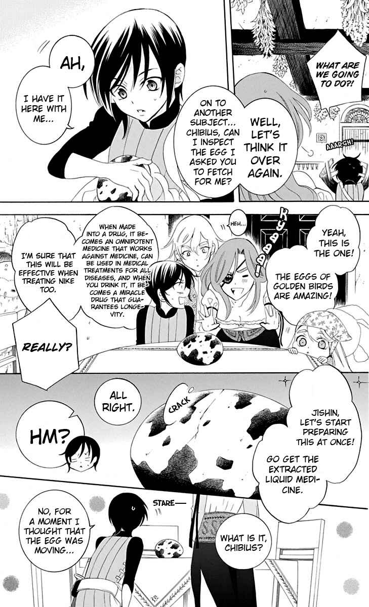 Page 10 Chapter 67 Soredemo Sekai wa Utsukushii