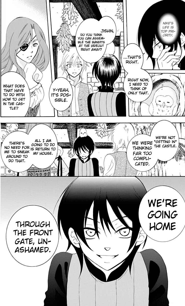 Page 15 Chapter 67 Soredemo Sekai wa Utsukushii