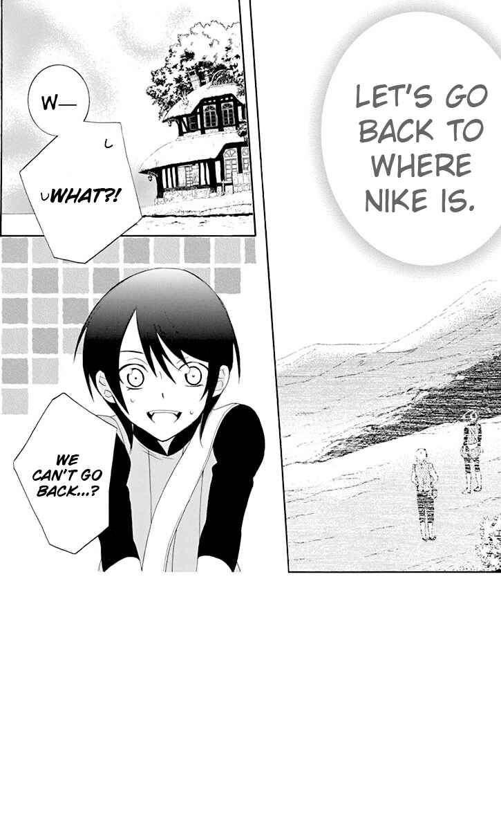 Page 5 Chapter 67 Soredemo Sekai wa Utsukushii
