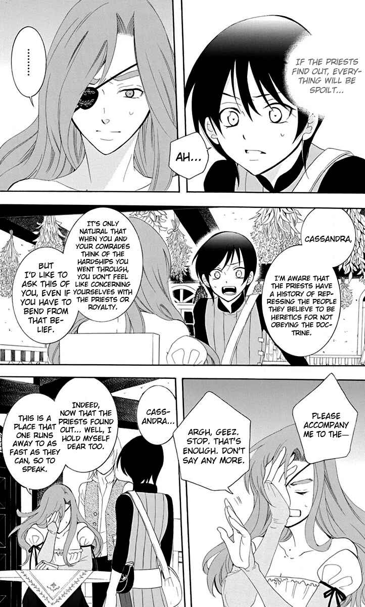 Page 7 Chapter 67 Soredemo Sekai wa Utsukushii