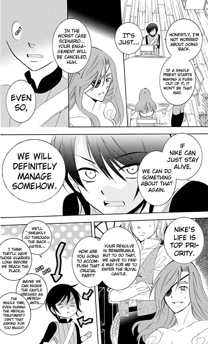 Page 9 Chapter 67 Soredemo Sekai wa Utsukushii