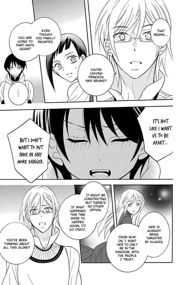 Page 12 Chapter 102 Soredemo Sekai wa Utsukushii