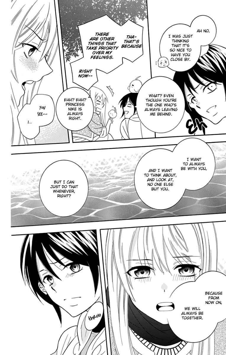 Page 15 Chapter 102 Soredemo Sekai wa Utsukushii