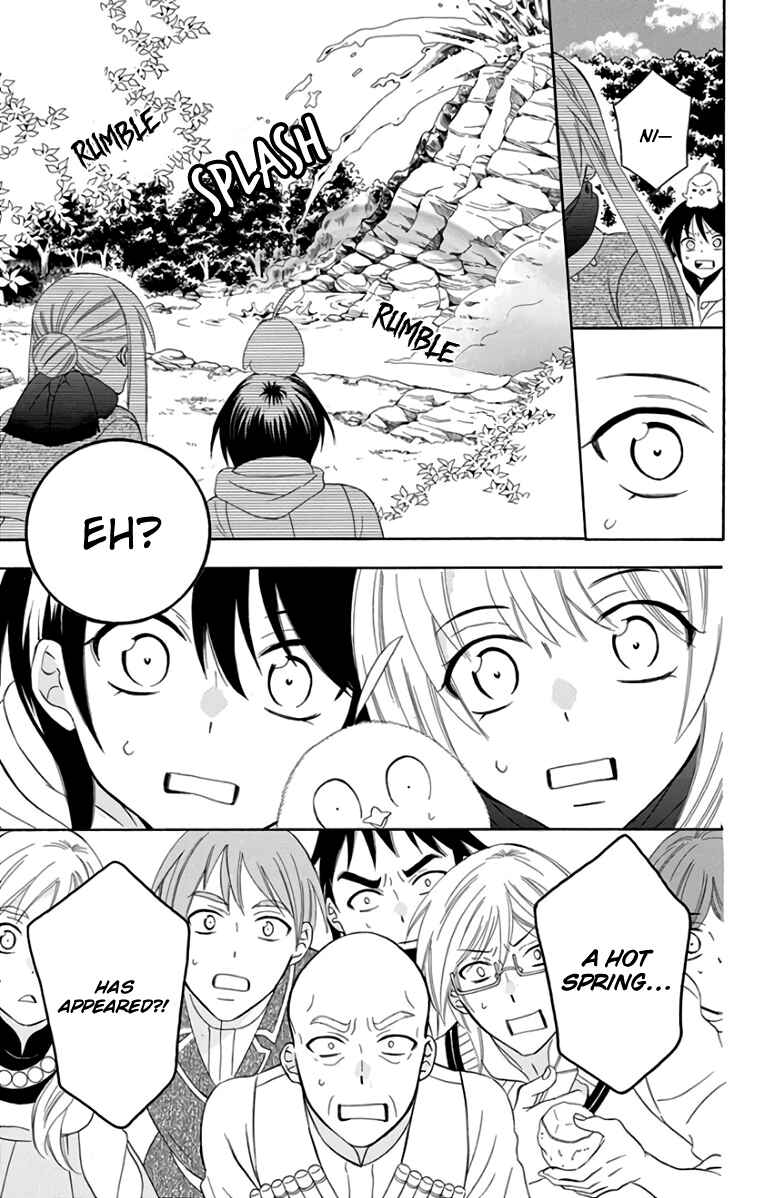 Page 18 Chapter 102 Soredemo Sekai wa Utsukushii