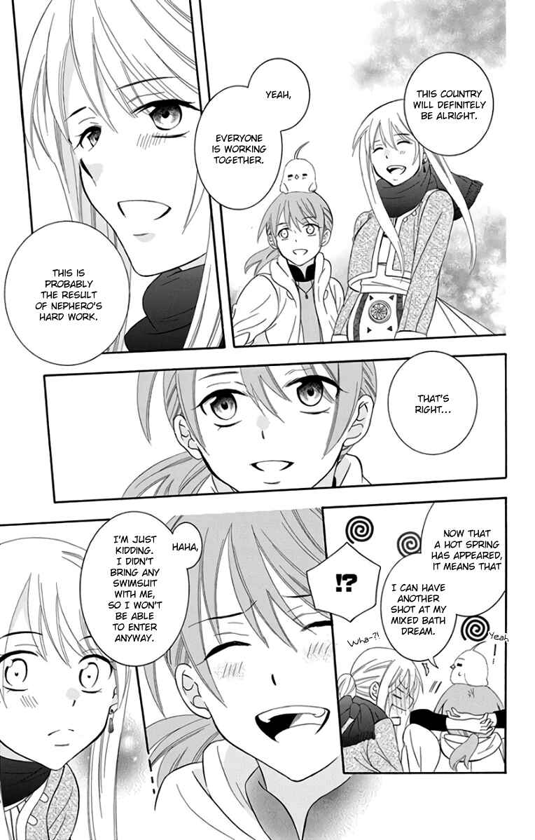 Page 20 Chapter 102 Soredemo Sekai wa Utsukushii