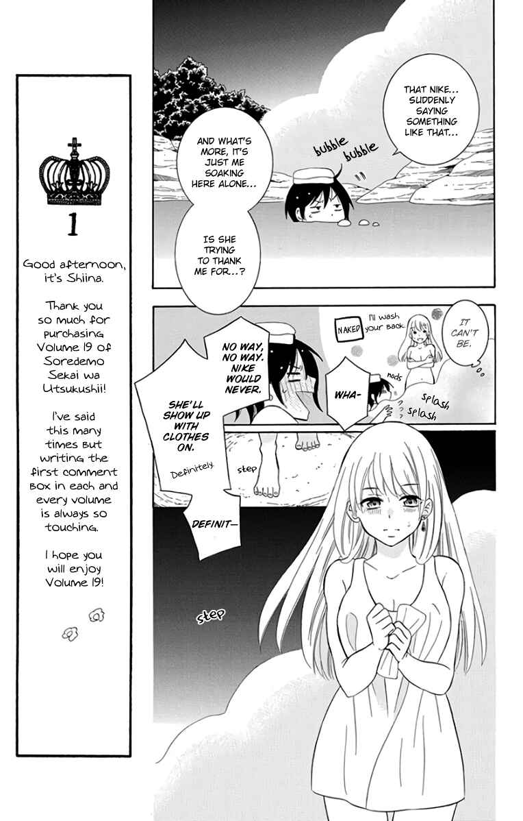 Page 22 Chapter 102 Soredemo Sekai wa Utsukushii