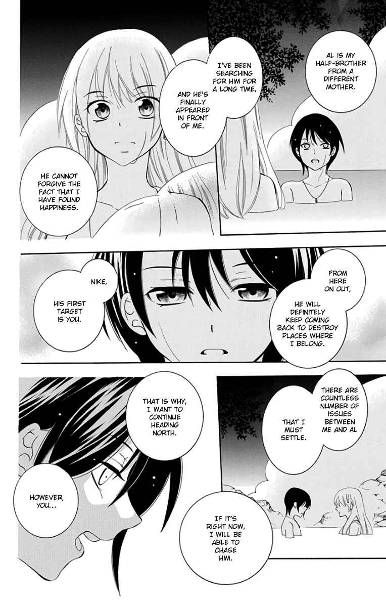 Page 25 Chapter 102 Soredemo Sekai wa Utsukushii
