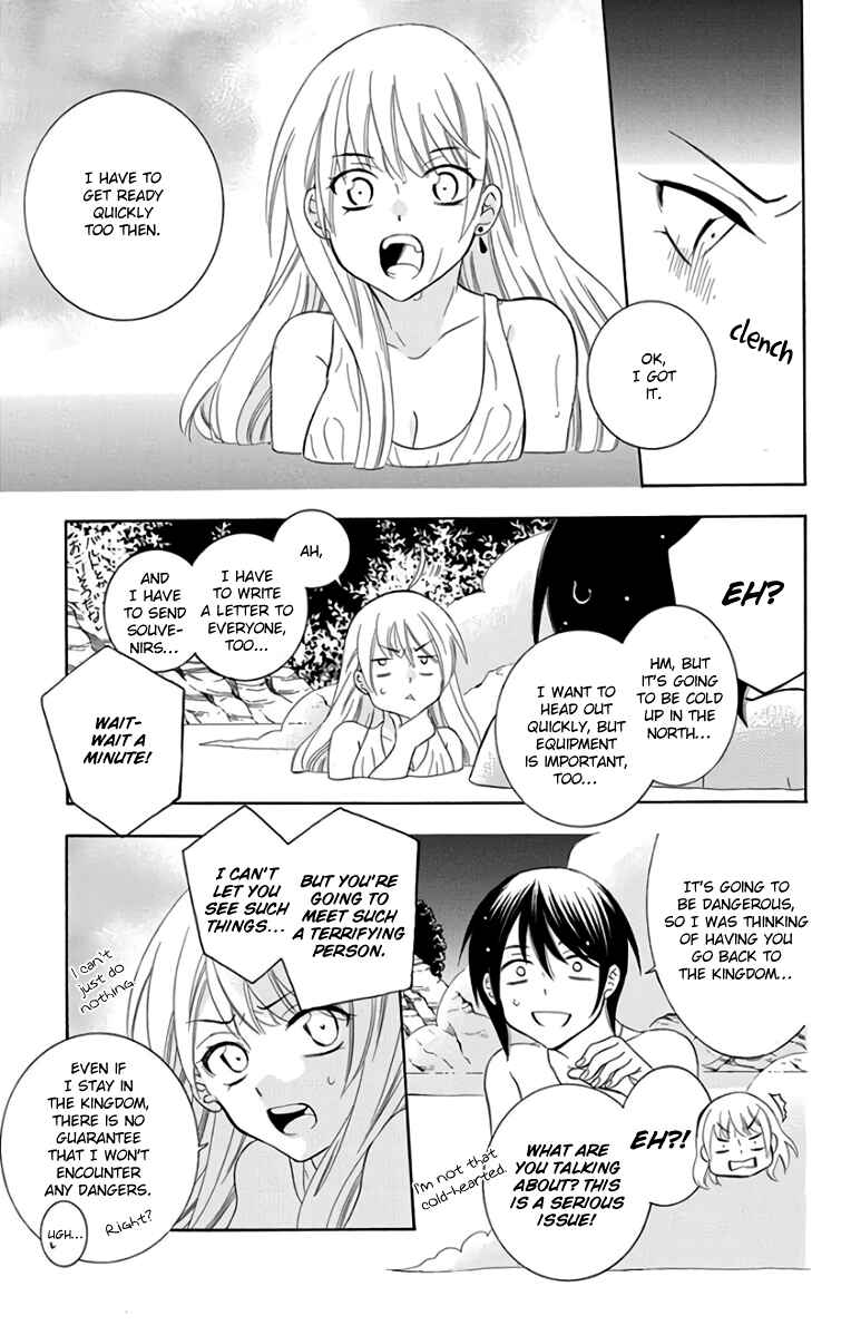 Page 26 Chapter 102 Soredemo Sekai wa Utsukushii