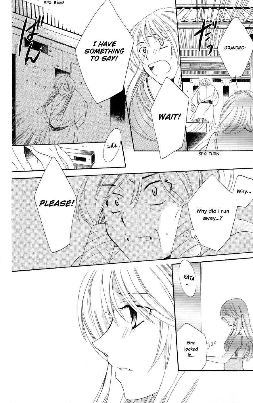 Page 15 Chapter 18 Soredemo Sekai wa Utsukushii
