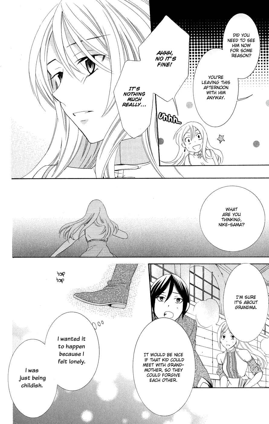 Page 5 Chapter 18 Soredemo Sekai wa Utsukushii