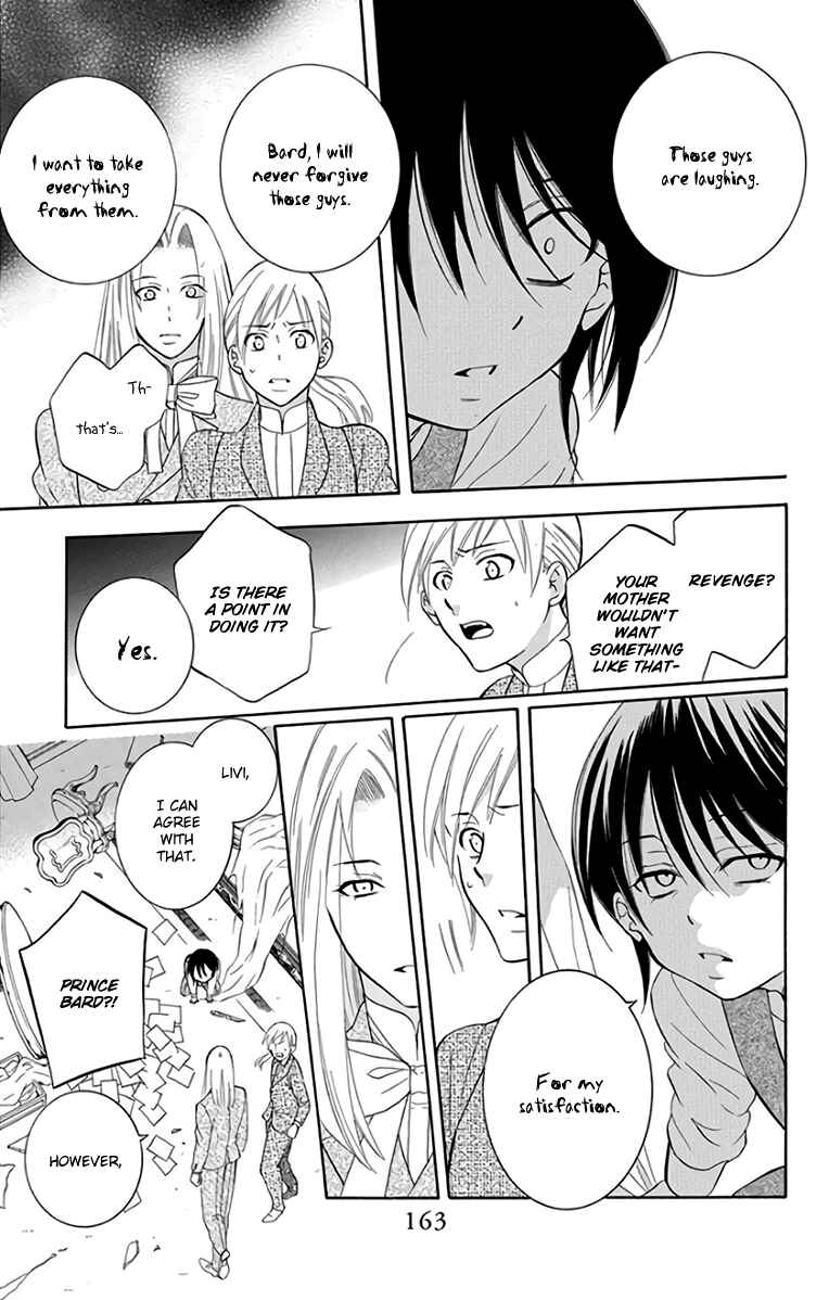 Page 13 Chapter 107 Soredemo Sekai wa Utsukushii