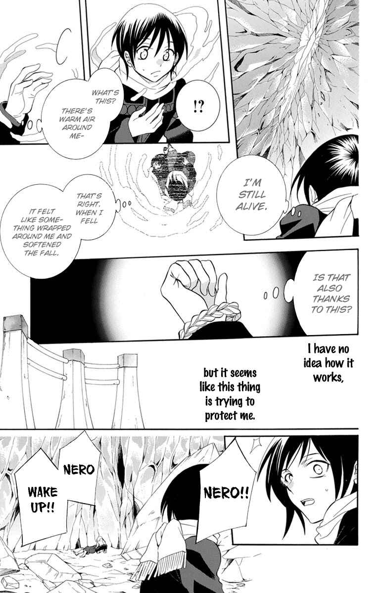 Page 15 Chapter 121 Soredemo Sekai wa Utsukushii