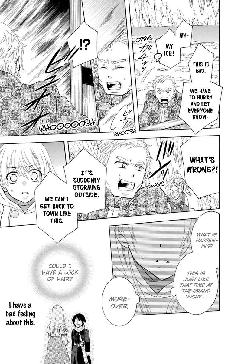 Page 5 Chapter 121 Soredemo Sekai wa Utsukushii