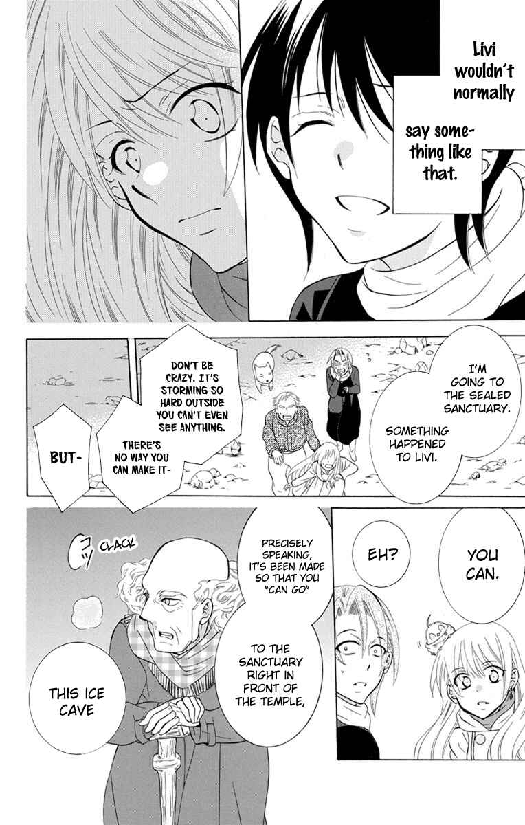Page 6 Chapter 121 Soredemo Sekai wa Utsukushii