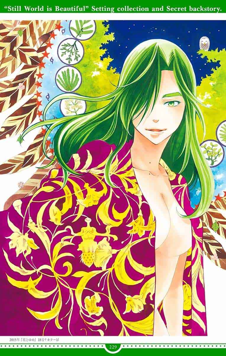 Page 32 Chapter 143.5 Soredemo Sekai wa Utsukushii