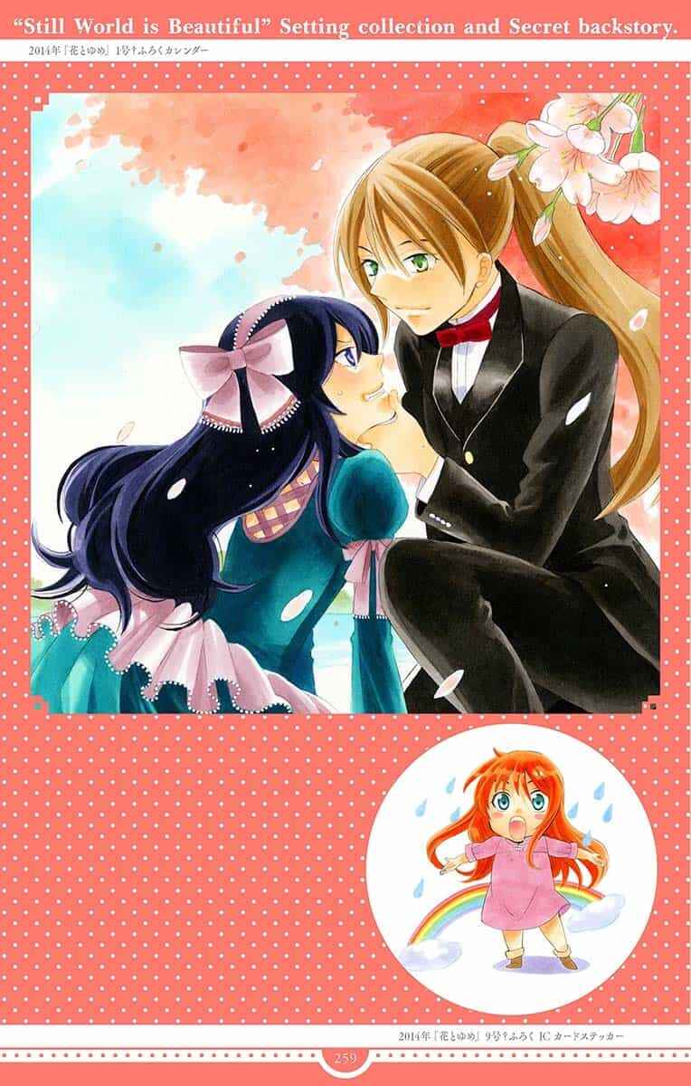 Page 62 Chapter 143.5 Soredemo Sekai wa Utsukushii