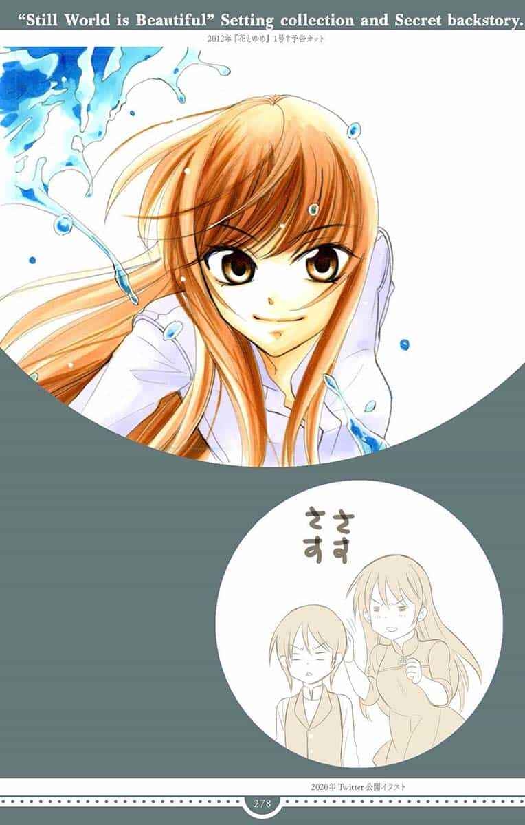 Page 81 Chapter 143.5 Soredemo Sekai wa Utsukushii