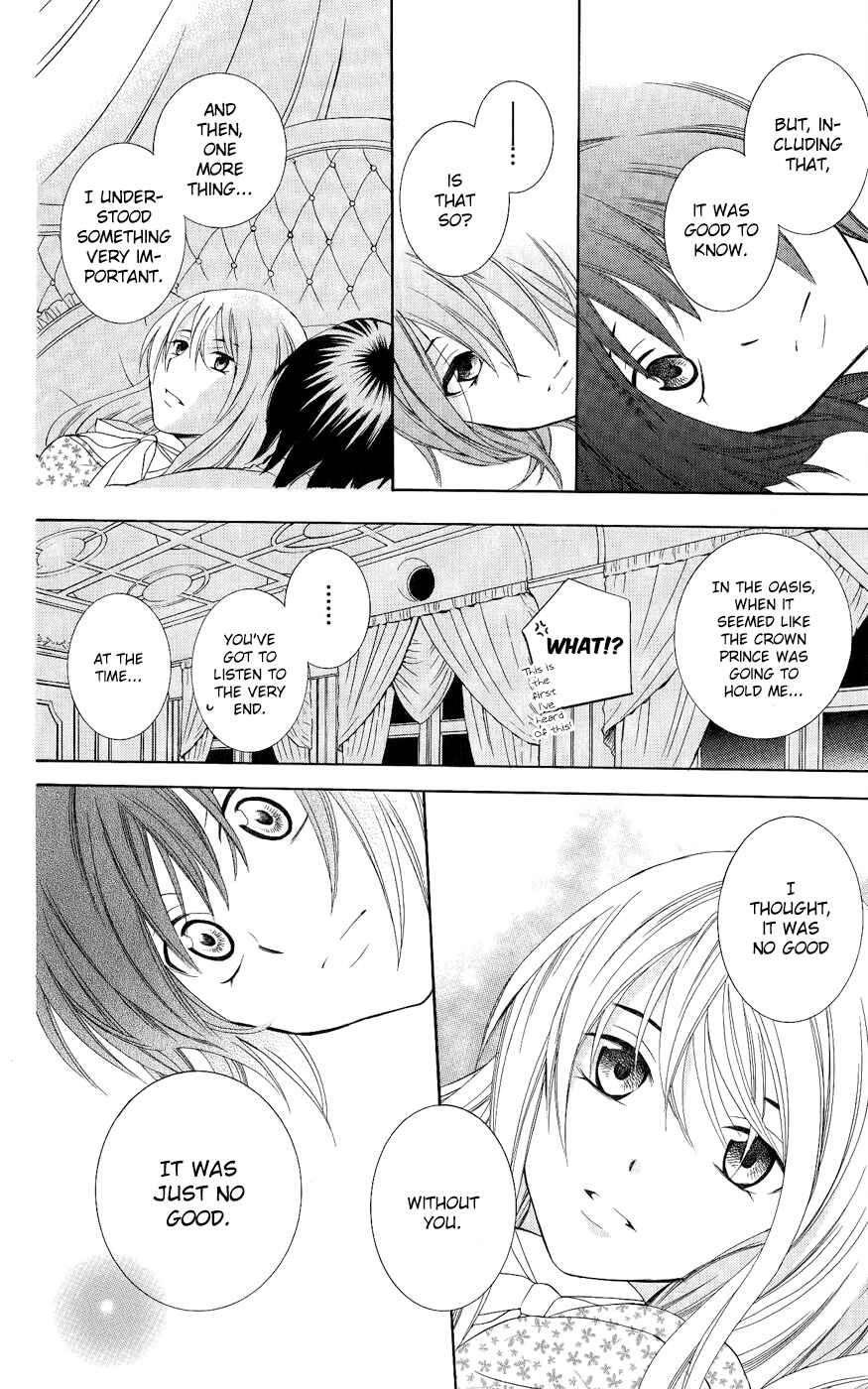 Page 27 Chapter 29 Soredemo Sekai wa Utsukushii