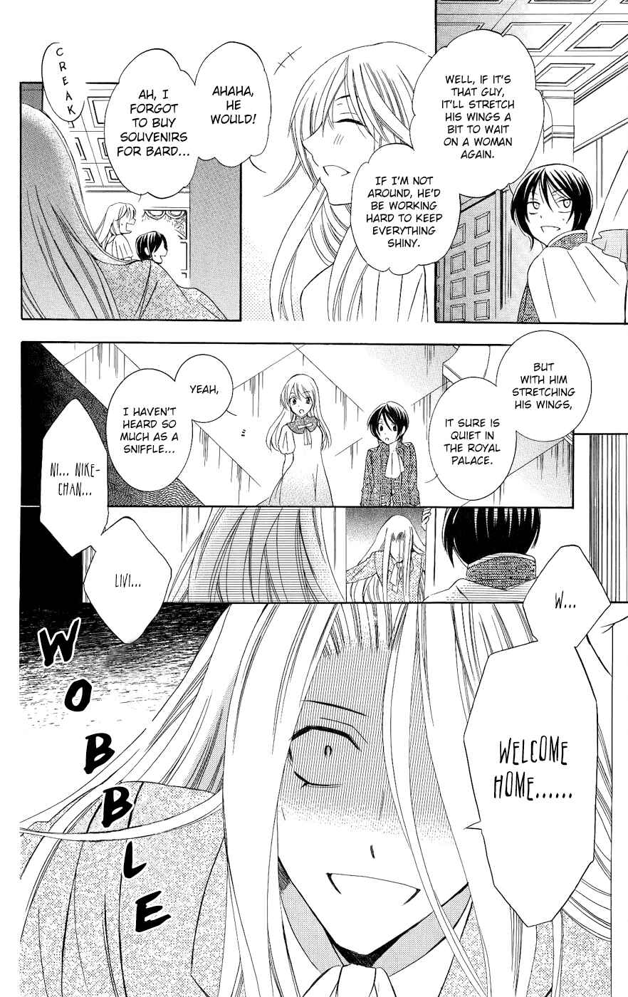 Page 31 Chapter 29 Soredemo Sekai wa Utsukushii