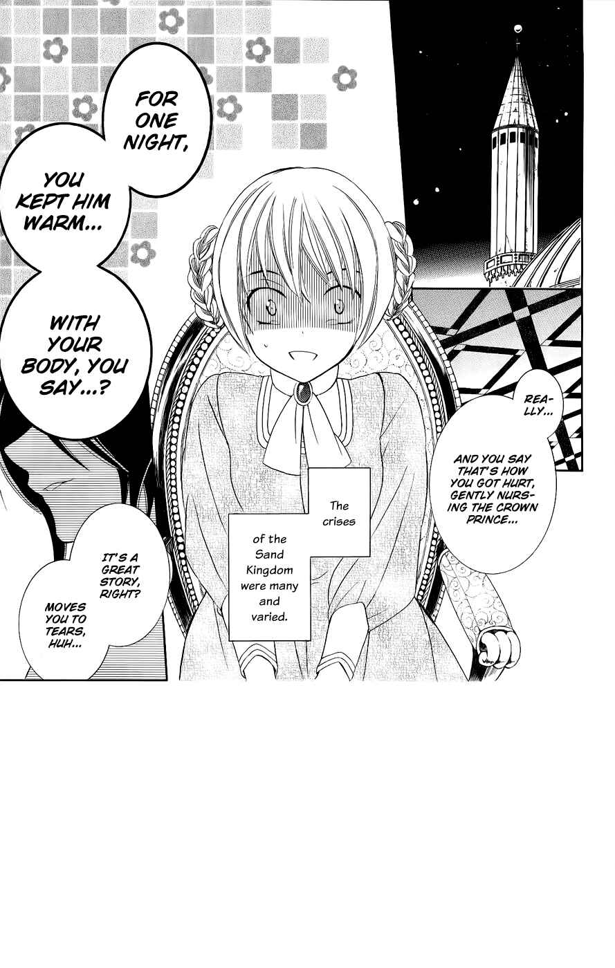 Page 4 Chapter 29 Soredemo Sekai wa Utsukushii