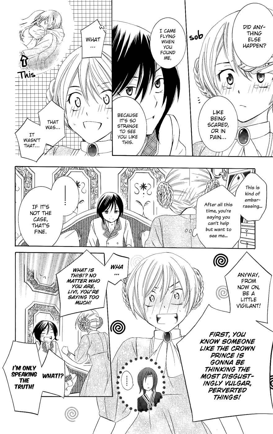 Page 7 Chapter 29 Soredemo Sekai wa Utsukushii