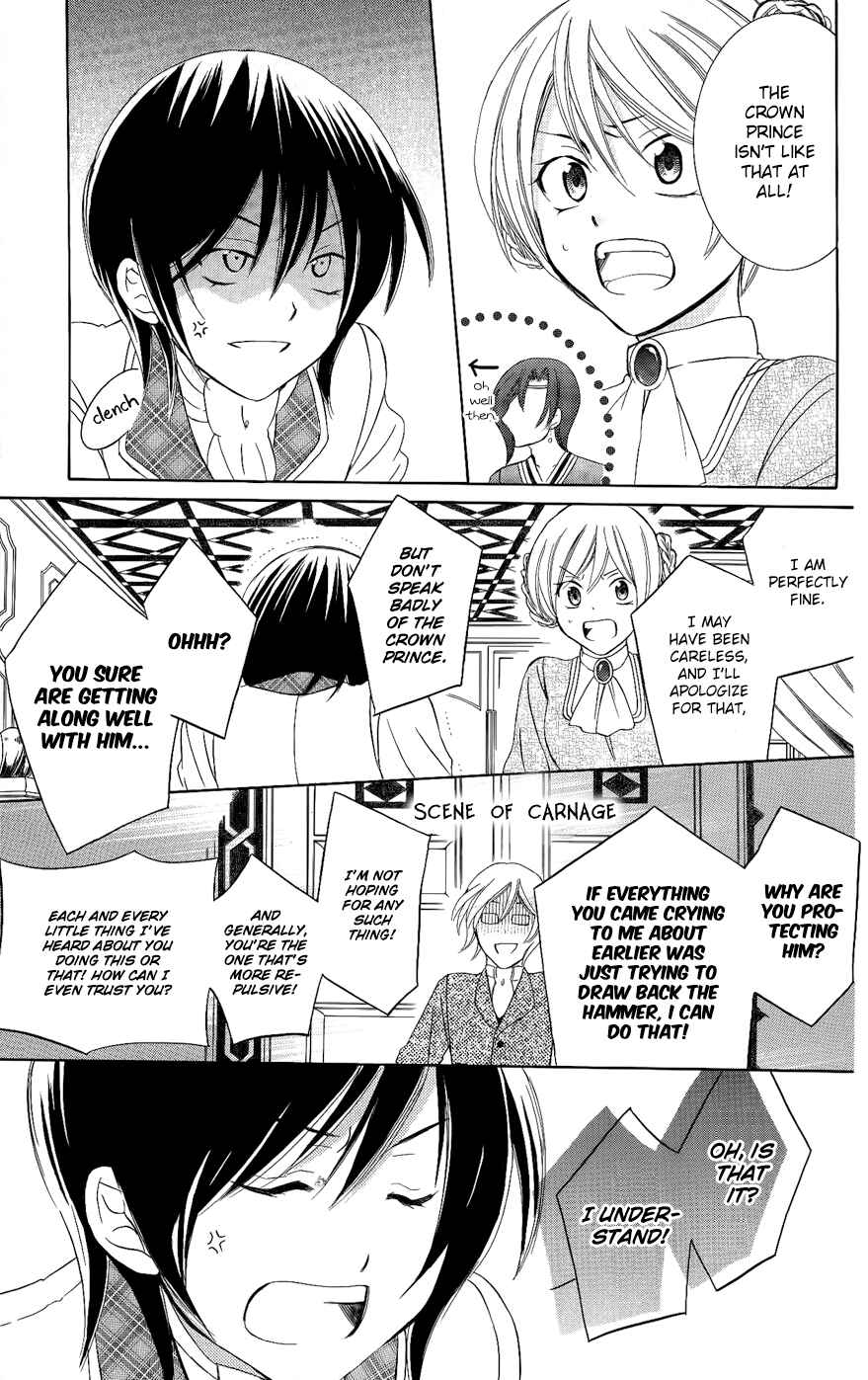 Page 8 Chapter 29 Soredemo Sekai wa Utsukushii