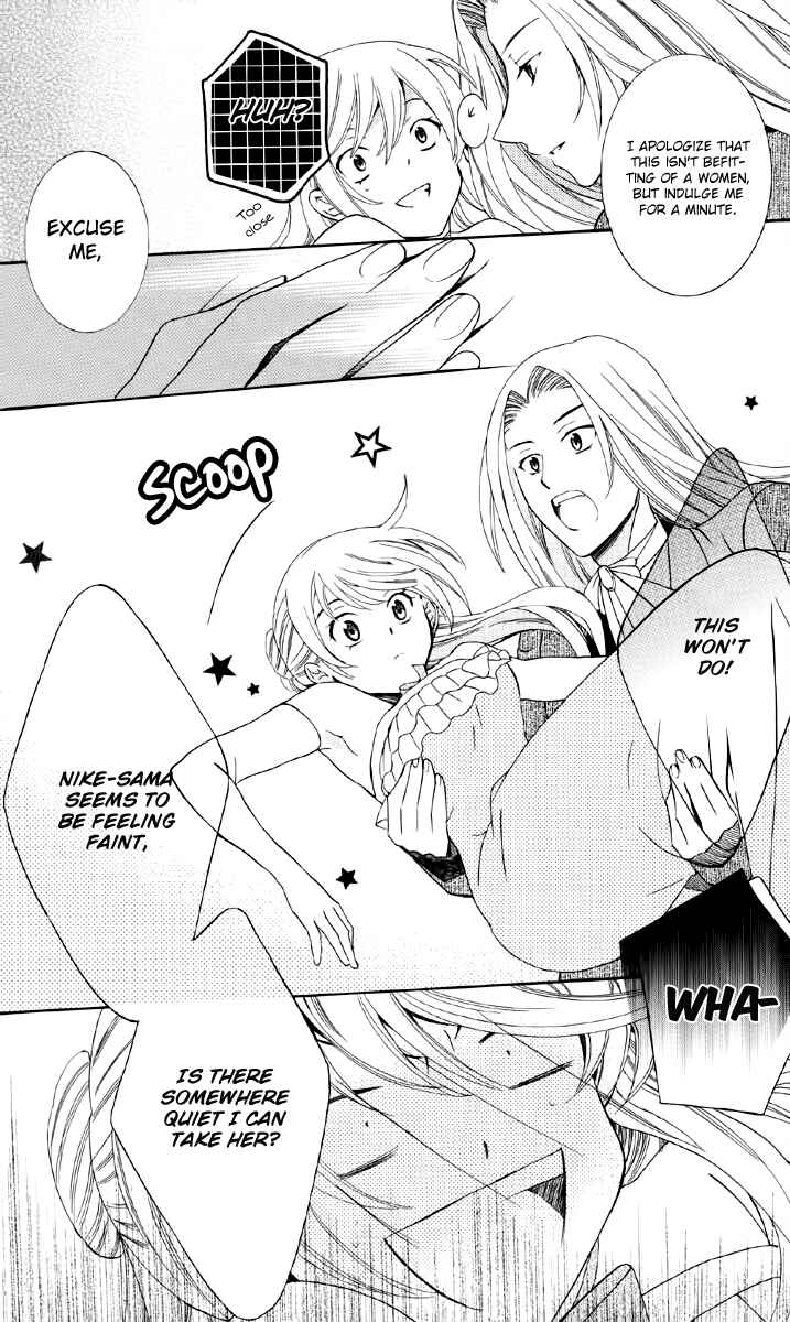 Page 20 Chapter 8 Soredemo Sekai wa Utsukushii