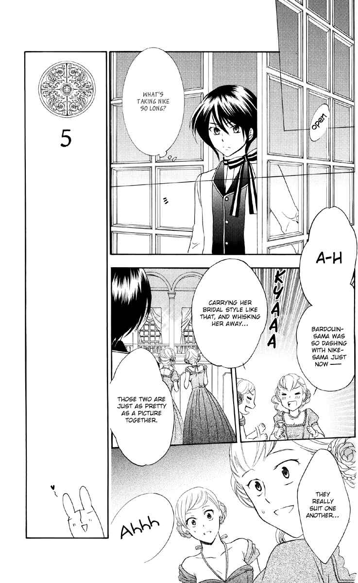 Page 21 Chapter 8 Soredemo Sekai wa Utsukushii