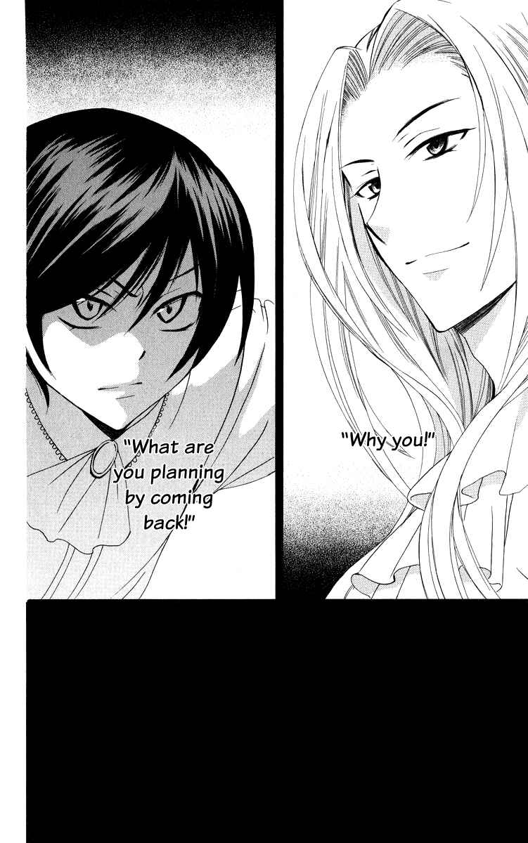 Page 4 Chapter 8 Soredemo Sekai wa Utsukushii