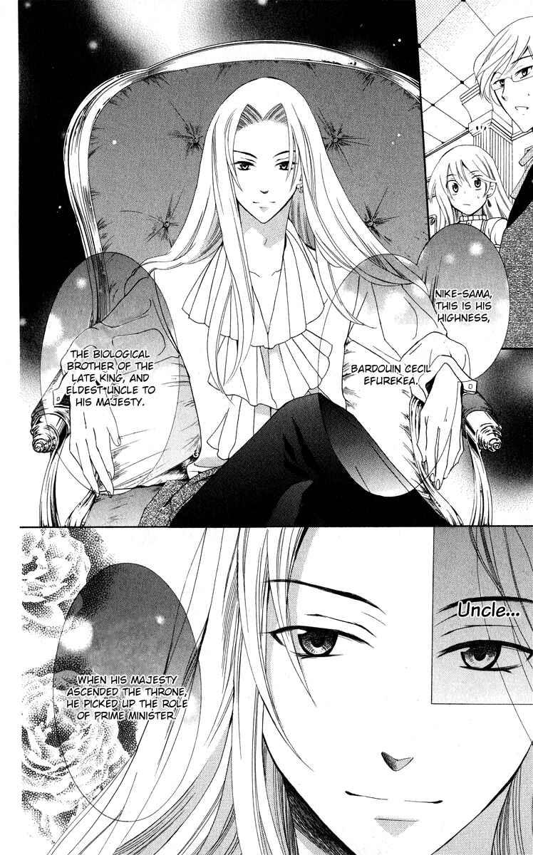 Page 6 Chapter 8 Soredemo Sekai wa Utsukushii
