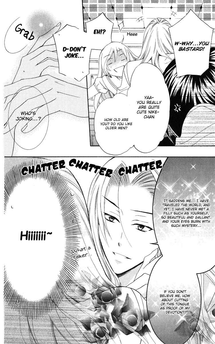 Page 8 Chapter 8 Soredemo Sekai wa Utsukushii