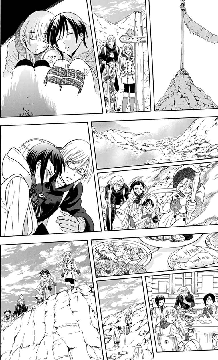 Page 22 Chapter 103 Soredemo Sekai wa Utsukushii