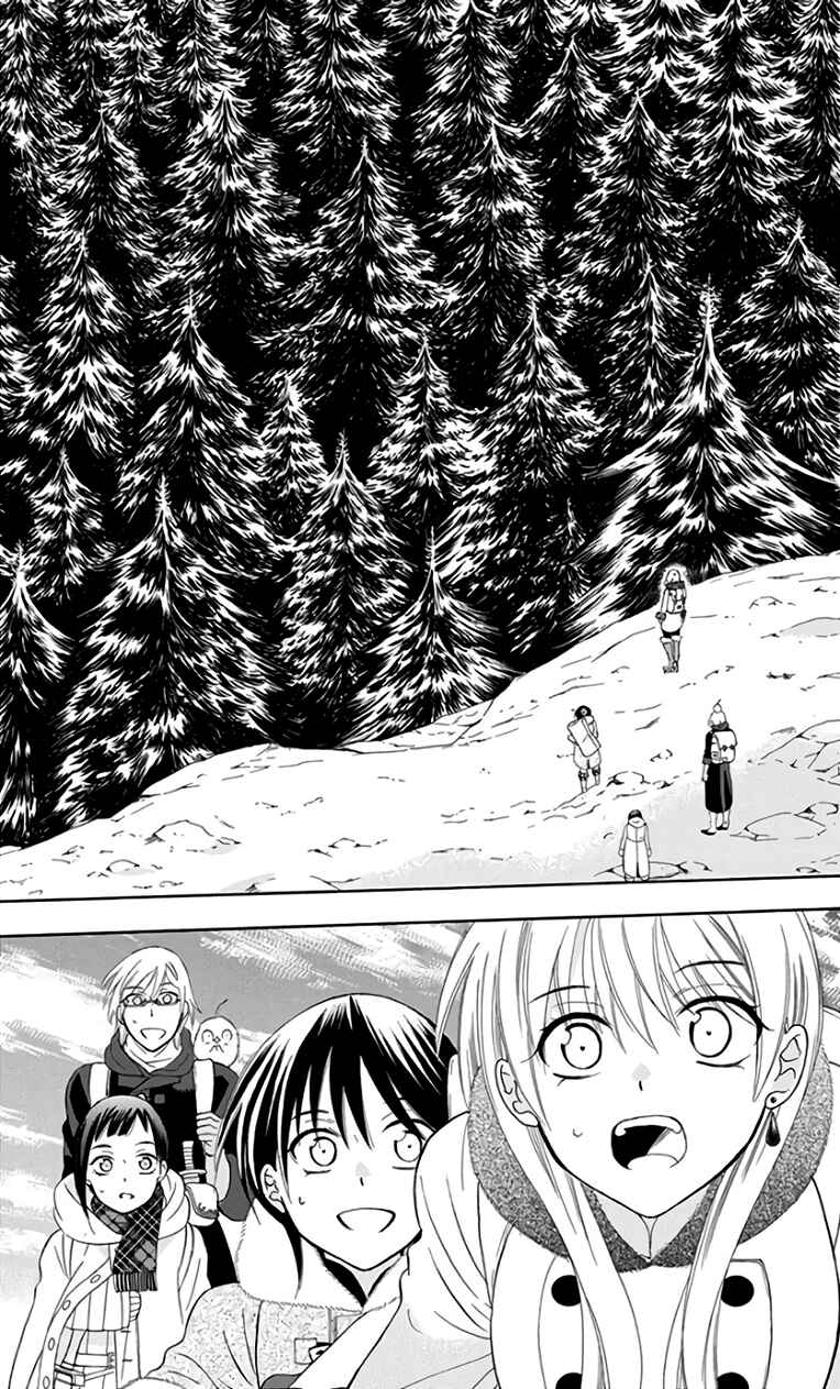 Page 23 Chapter 103 Soredemo Sekai wa Utsukushii