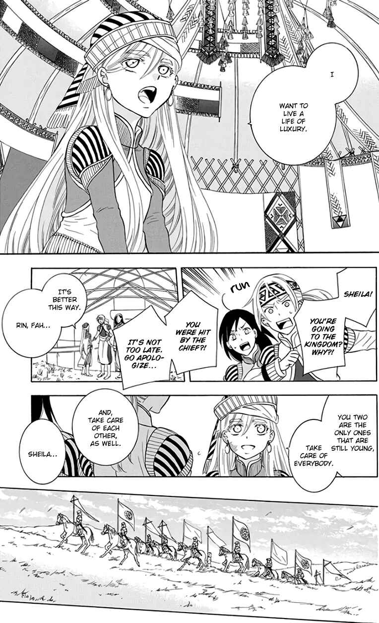 Page 31 Chapter 103 Soredemo Sekai wa Utsukushii