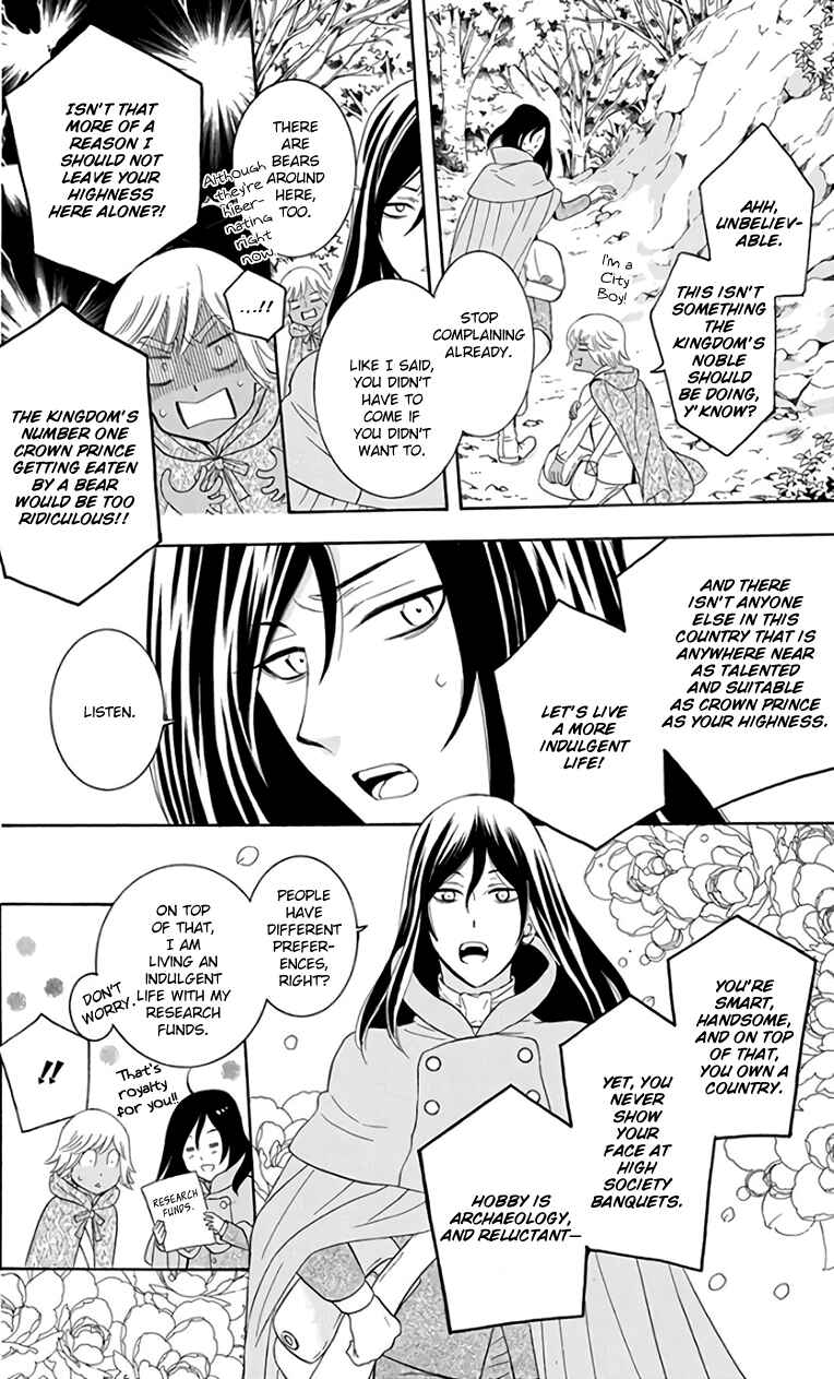 Page 6 Chapter 103 Soredemo Sekai wa Utsukushii