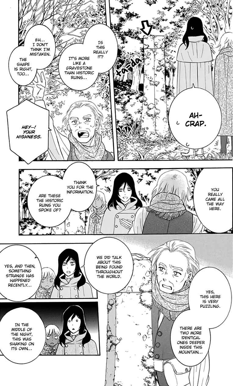 Page 9 Chapter 103 Soredemo Sekai wa Utsukushii